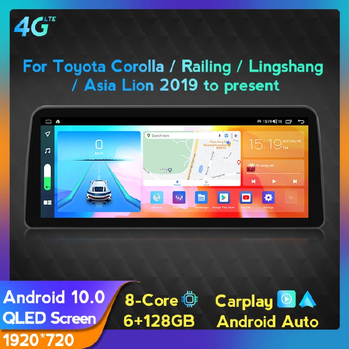 Suitable for Toyota Corolla 2019-2021 to change Android 11 car multimedia 12-inch navigation screen host reversing image driving recorder