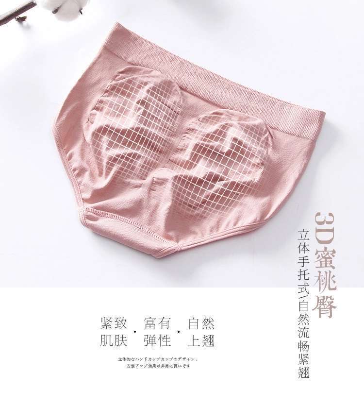 4pcs set 3d Hive Underpants Seamless Abdomen Hips In Crotch Of Waist And Cotton Underwear  Women