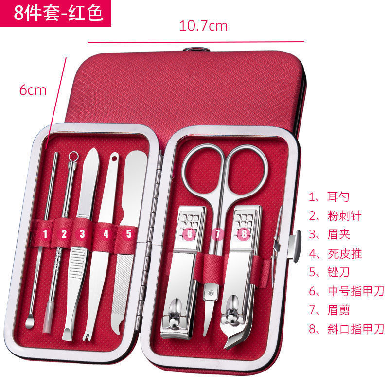 19/16/8 pcs Manicure Nail Clipper Set Household Stainless Steel Ear Spoon Clippers Manicure