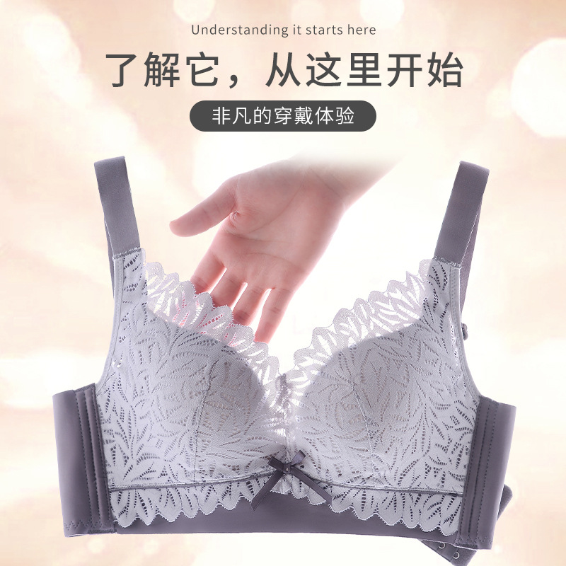 Latex plus size underwear ladies thin cup big breasts Adjustable rimless Gathered bra without rims