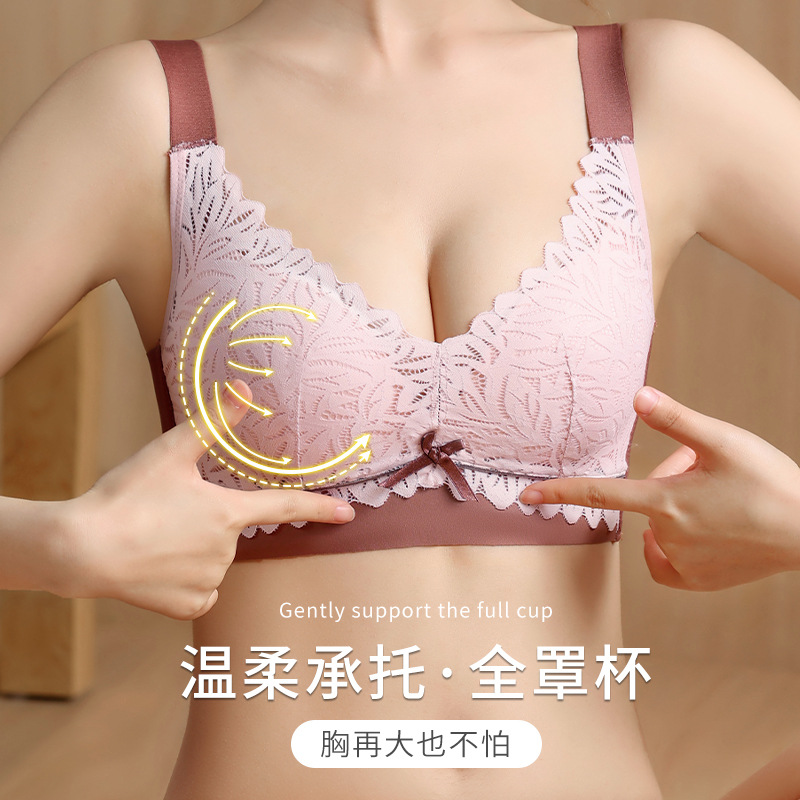 Latex plus size underwear ladies thin cup big breasts Adjustable rimless Gathered bra without rims
