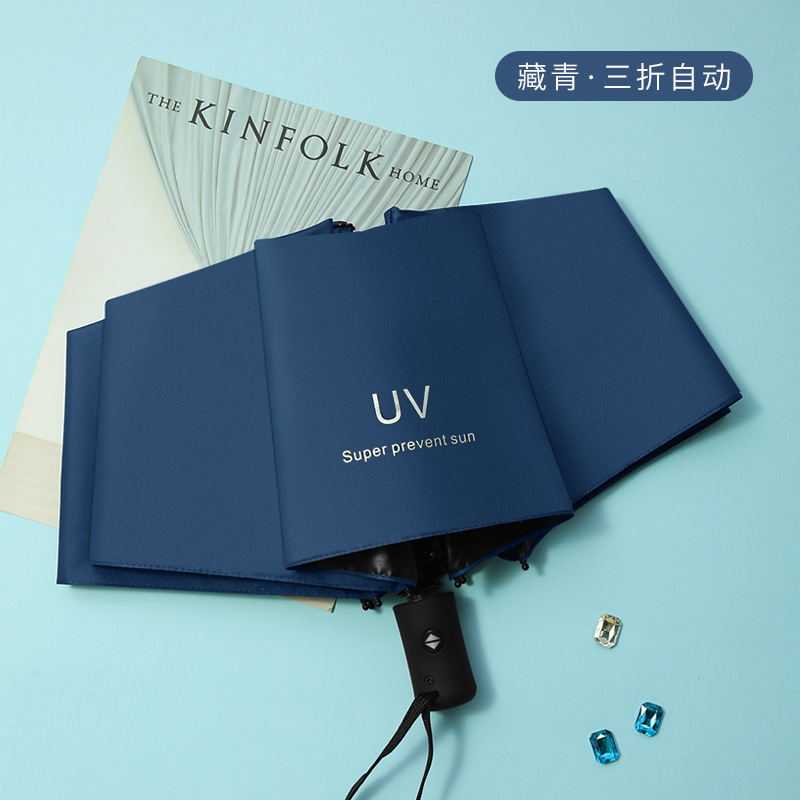 Fully Automatic Umbrella Sunscreen Anti-UV Sun Umbrella Three-fold Cartoon Rain Umbrella Folding Bear Umbrella Sunshade
