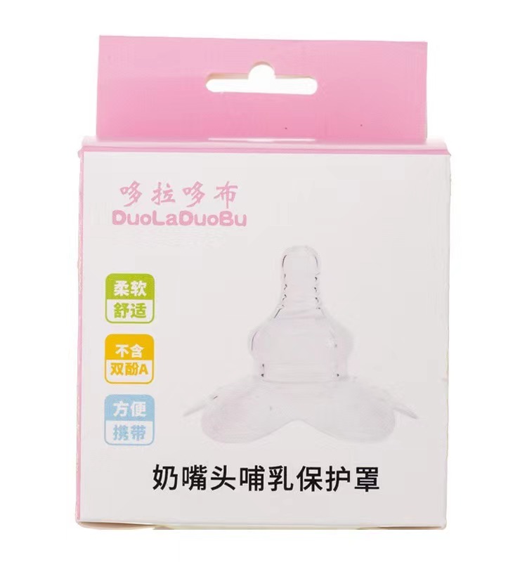 VEDO HK Silicone Nipple Protectors Feeding Nipple Shields Protection Cover Breastfeeding Nipple as pic normal