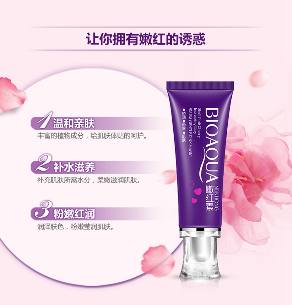 Bioaqua Gel Lips Whitening Lip Hygiene Lips Whitening Body Skin Care Feminine Skin Care
