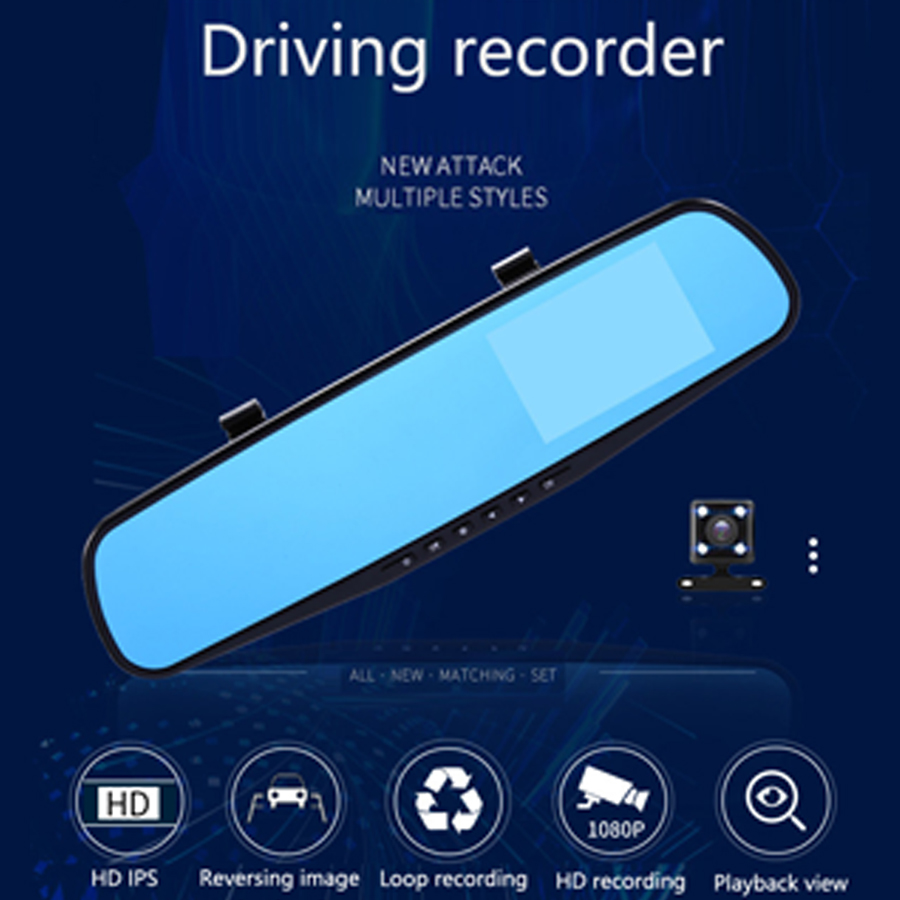 4-inch dash cam HD rearview mirror car supplies reversing image