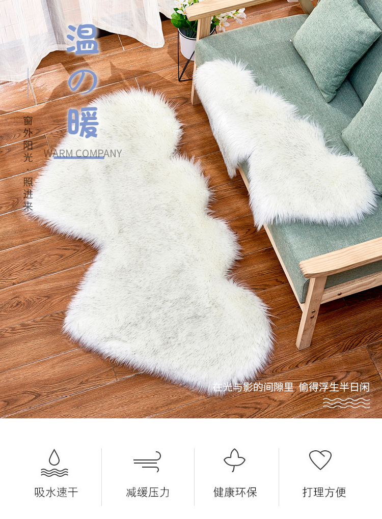 Fluffy Plush Area Rug Faux Fur Carpet Double Heart Artificial Wool Sheepskin Rugs Shaggy Carpets