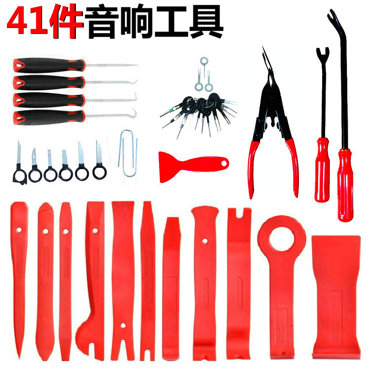 41Pcs Car audio tool set interior removal refitting tool 19 light on pliers driver set