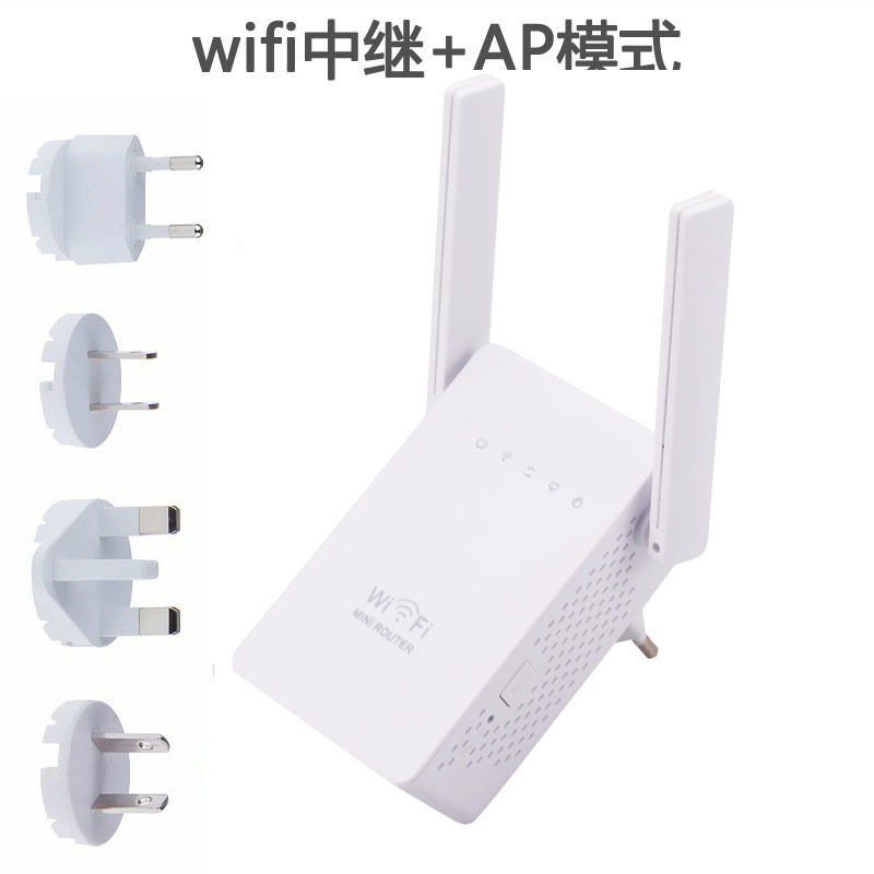 Repeater dual antenna WiFi signal amplifier