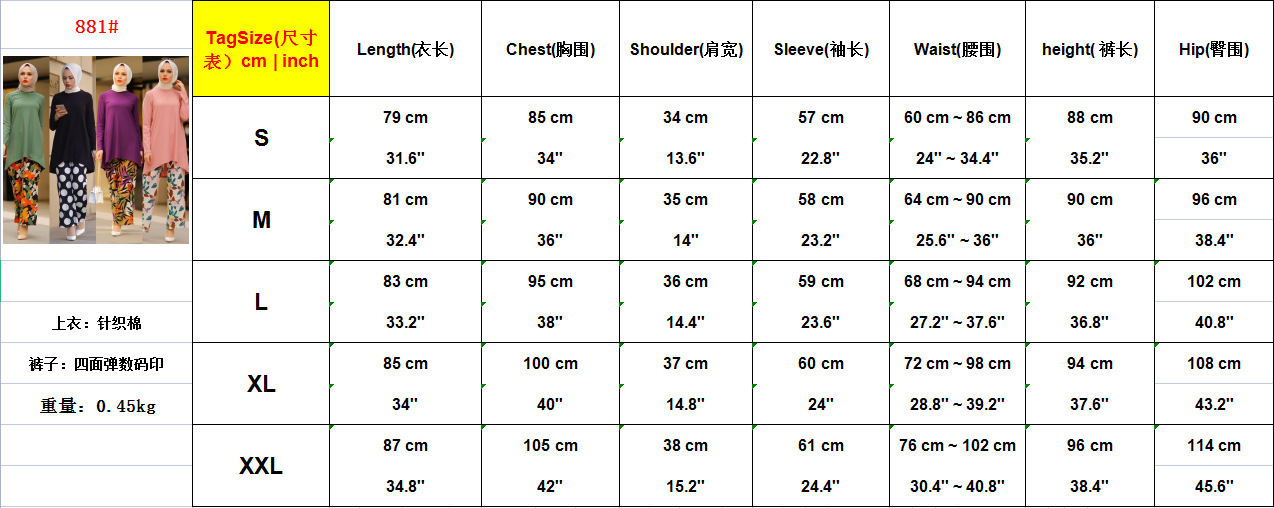 Muslim women's suit Arab women's dress suit