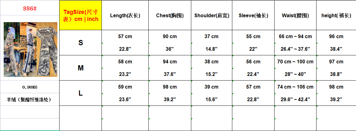 Muslim Vintage jungle pattern knitted set Middle East Dubai fashion women's wear