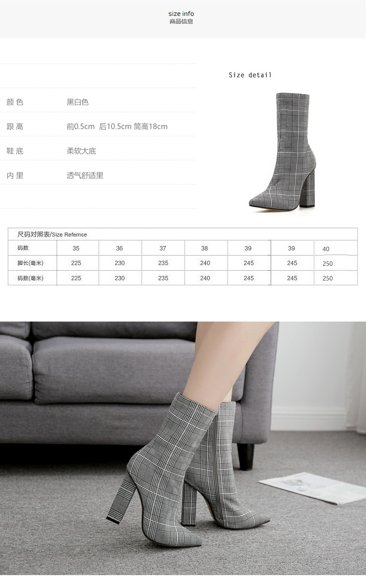 Women's high heels boots winter new pointed Plaid thick high heels winter boots
