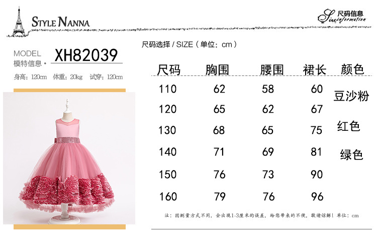New girls' dress Princess Dress sleeveless trailing mesh flower fluffy dress long dress piano show dress