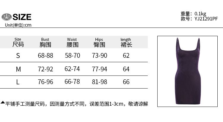 Yj21291 new gold and silver fine flash sexy nightclub perspective short skirt European and American cross-border winter dress