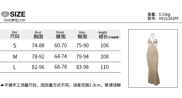 Hy21141 Hanging neck hollow out dress women 2022 winter sexy temperament suspender fishtail dress