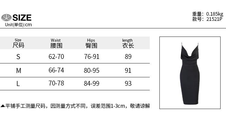 21521pv Small suspender skirt women's new temperament commuter solid color large V-Neck long dress