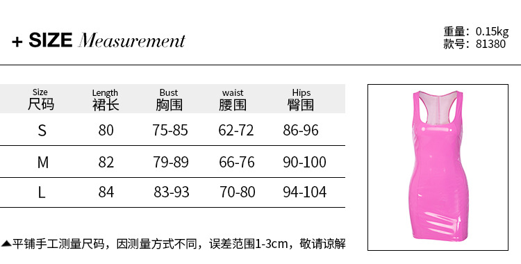 81380 Barbie Pink vest leather skirt nightclub party net red sexy sleeveless Hip Wrap Dress