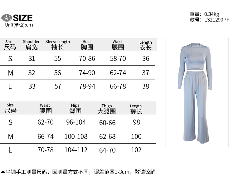 Ls21290 Leisure home sports suit women 2022 fashion temperament commuter wide leg pants long sleeve suit