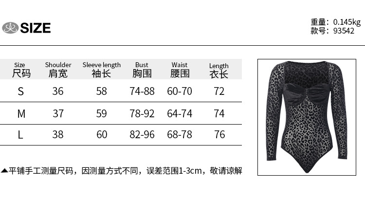 93542 Sexy perspective mesh leopard stitching Jumpsuit women's long sleeve square neck mesh slim bottoming tops