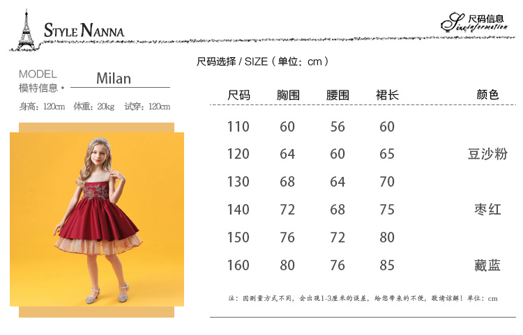 Girls' beaded dress gold mesh puffy sweet beauty girls' Princess Dress host party dress