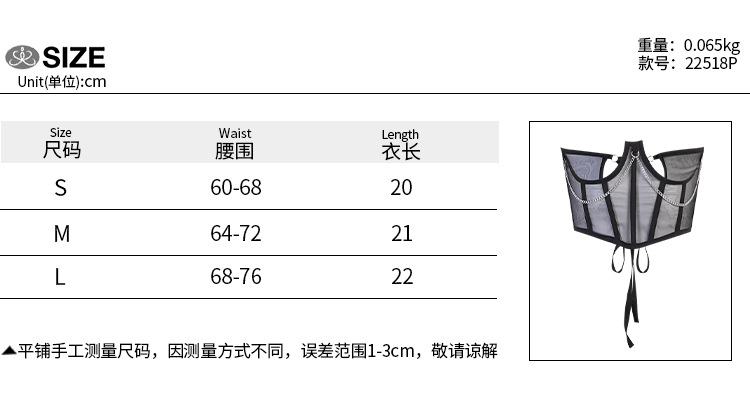Chain chest support waist girdle women 2022 new style temperament commuter slim fit strap waist seal corsets