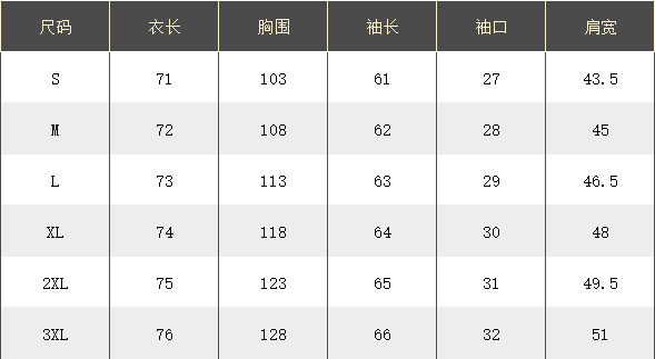 2022 New men's casual fashion open lining solid color coat