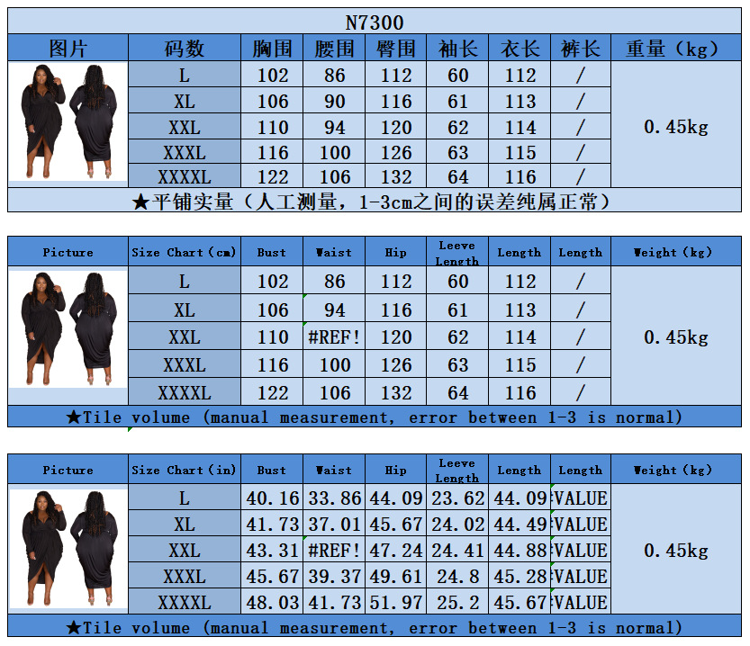 Autumn women's sexy deep V fashion pleated skirt elegant nightclub fat female dress