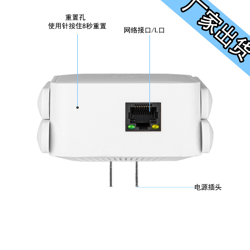 1200m Wireless repeater WiFi signal amplifier routing enhancer extender WiFi repeater