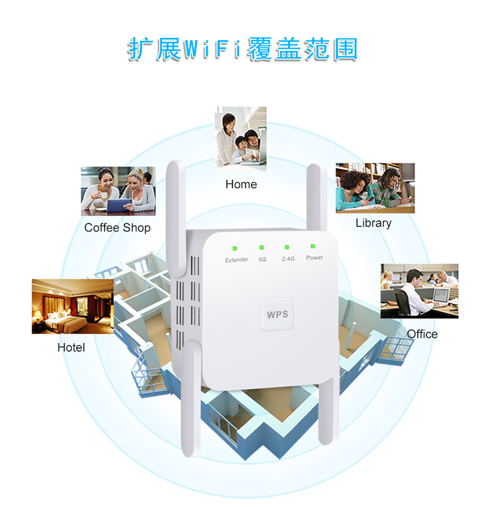 1200m Wireless repeater WiFi signal amplifier routing enhancer extender WiFi repeater