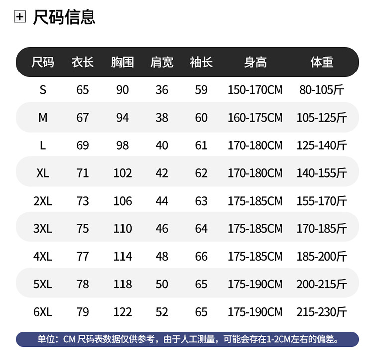 Autumn and winter long sleeved t-shirt men's Pure Cotton new tops large Men's T-shirt