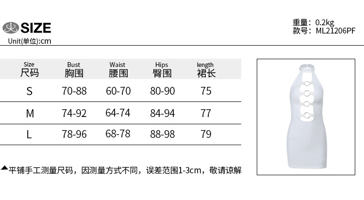 Ml21206 European and American slim, slim, sexy neck and backless dress temperament wisp empty vest women's skirt dress