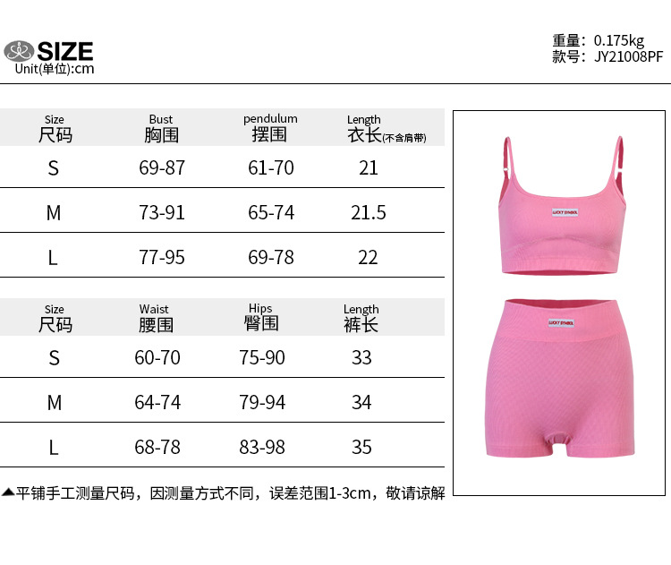 Jy21008pf Chest and hip split suspender Shorts Set female 2022 European and American fashion cross-border slim suit