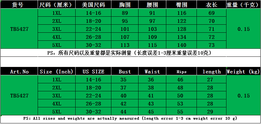 TB5427 Summer women's clothing hot sale casual sexy print straps beach plus size skirt dress
