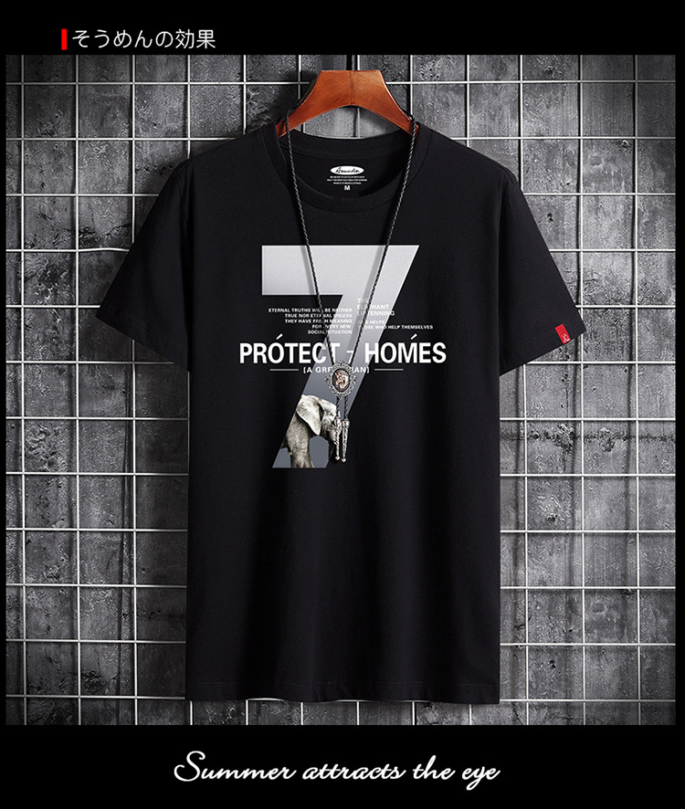 Short-sleeved t-shirt men's summer half-sleeved clothes new casual brand trend with large size tops bottoming shirts