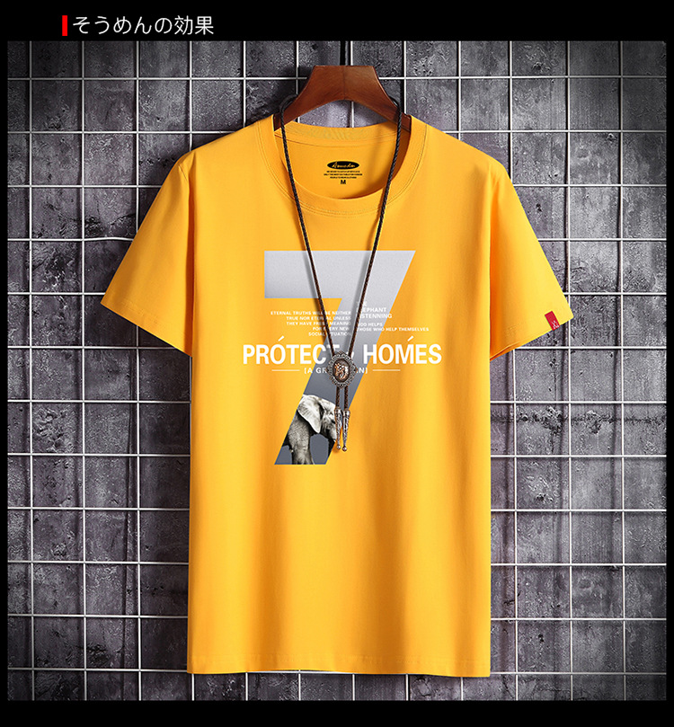 Short-sleeved t-shirt men's summer half-sleeved clothes new casual brand trend with large size tops bottoming shirts