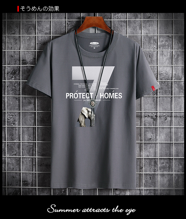 Short-sleeved t-shirt men's summer half-sleeved clothes new casual brand trend with large size tops bottoming shirts