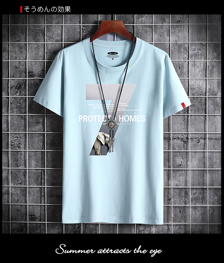 Short-sleeved t-shirt men's summer half-sleeved clothes new casual brand trend with large size tops bottoming shirts