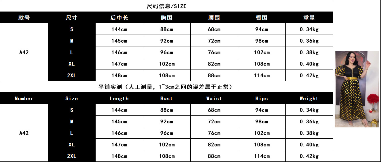 2022 Spring and summer new women's clothing independent station origin printed gold loose dress