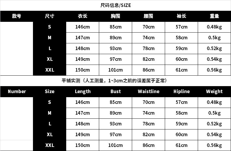2022 spring new women's new bronzing long-sleeved slim sexy long skirt evening dress
