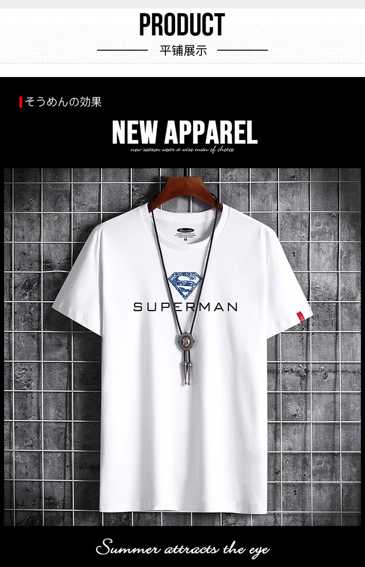 New summer men's t-shirt tide brand trend half-sleeved casual loose cotton short-sleeved top shirt