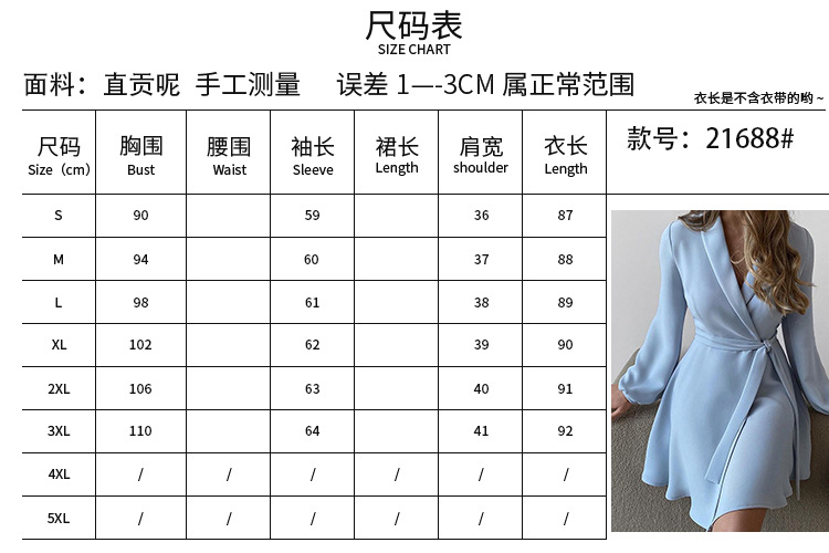 Autumn temperament commuter one piece color matching lace-up dress spot clothes