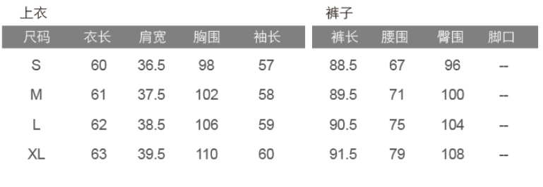 Spring long-sleeved chiffon shirt vertical straight tube wide-leg pants two-piece set suit