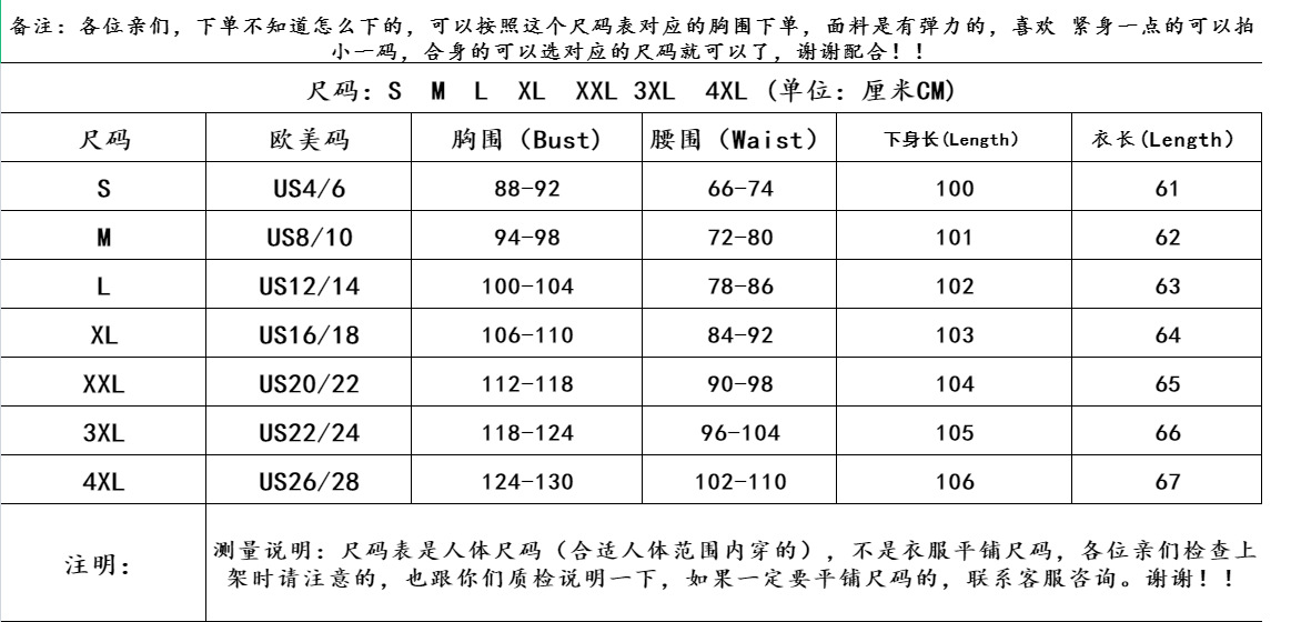 New square collar lantern sleeve irregular shirt printed slit Party Two-piece set