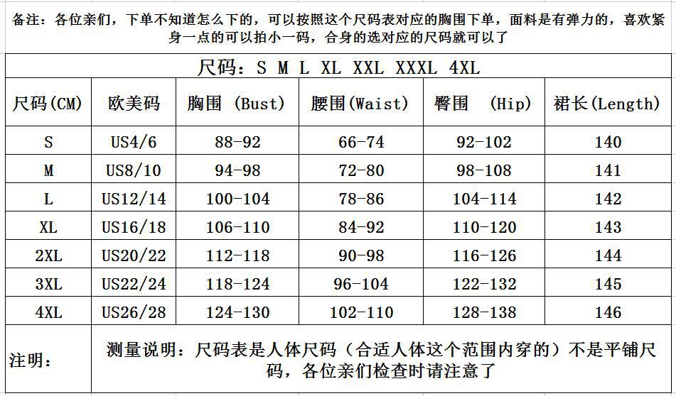 High Collar New Long Dress Solid Dress High Waist Temperament Commuter Red Curved Dress Long Dresses