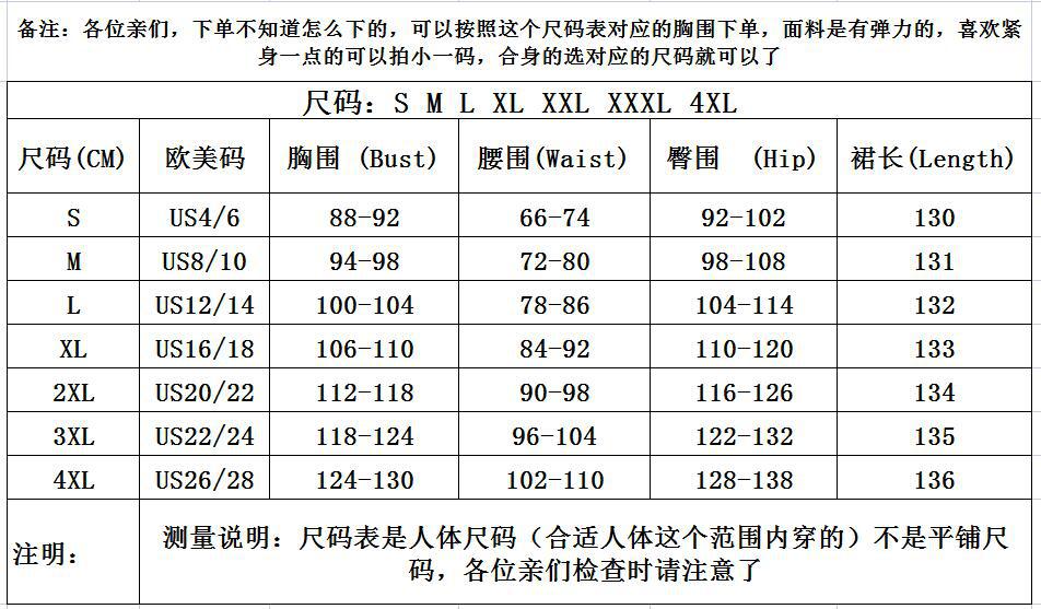 Sexy perspective mesh splicing tassel high waist large size slim casual bag buttocks women's dress