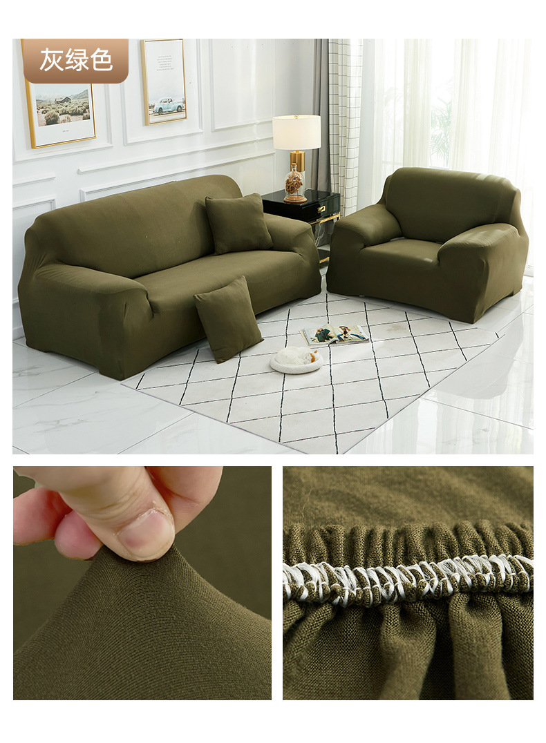 Fully surrounded elastic sofa set four seasons sofa set sofa cushion 1-4 seaters sofa cover