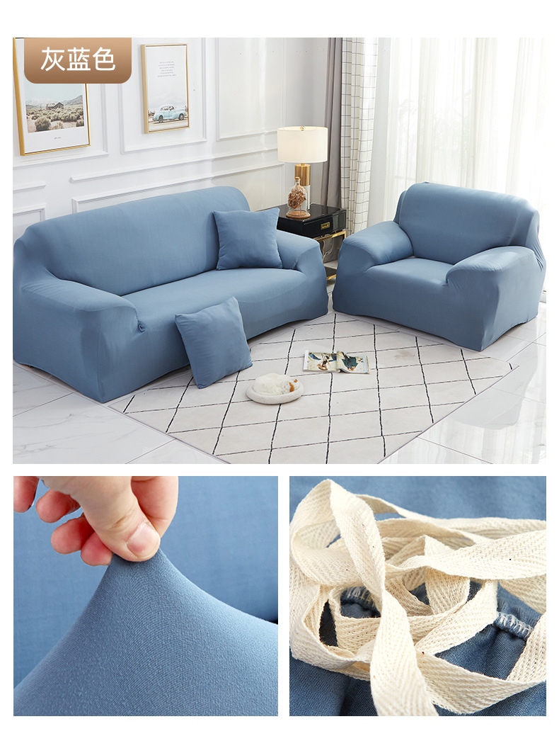 Fully surrounded elastic sofa set four seasons sofa set sofa cushion 1-4 seaters sofa cover