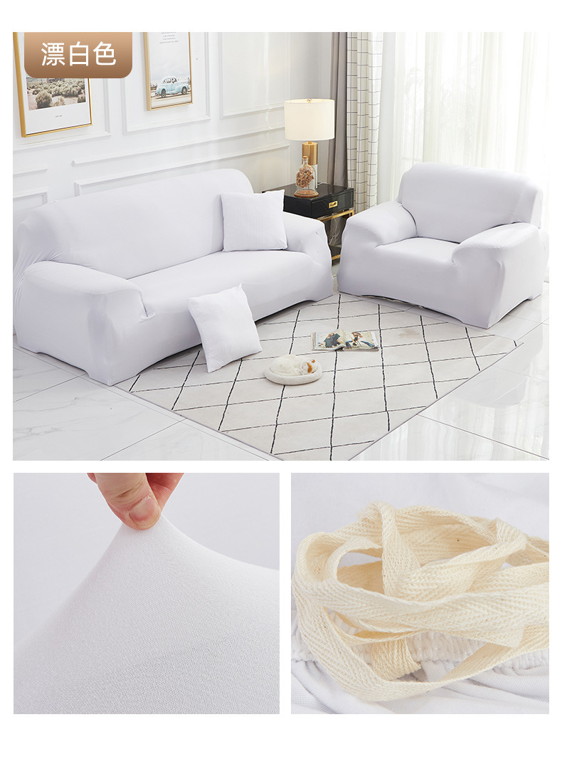 Fully surrounded elastic sofa set four seasons sofa set sofa cushion 1-4 seaters sofa cover