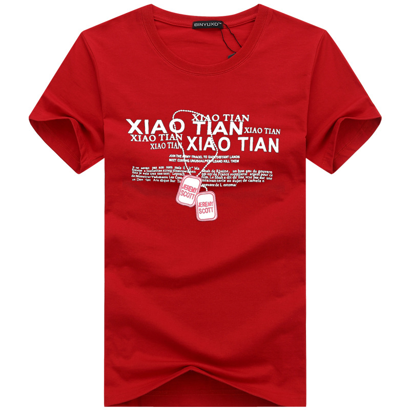 Summer New Short-sleeved Woman T-shirt Men Fat and Size Young Half-sleeved T-shirt - Necklace