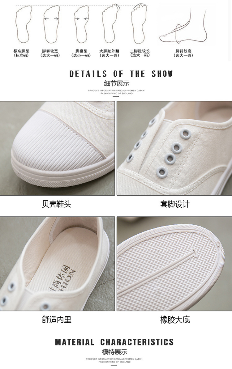 New Canvas Shoes Student Flat Bottom Casual Women's Shoes Slip on Lazy Shoes Small White Shoes