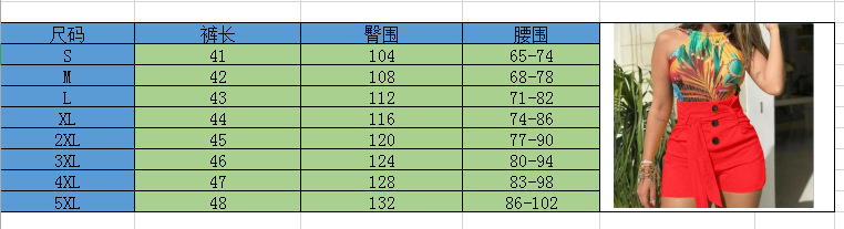 Hot Women's Shorts Trim Sexy High Waist Belt Beach Shorts